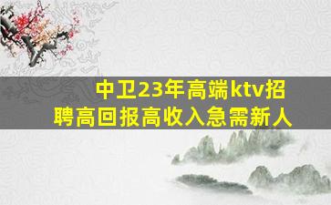 乌海酒吧招聘