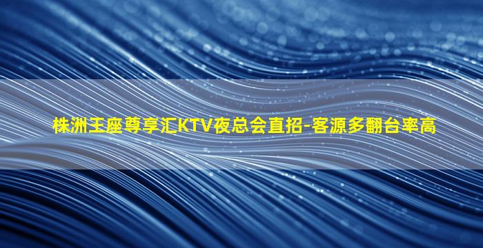 四川夜场招聘